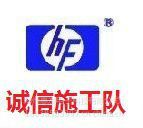 郑州弱电工程施工外包服务 综合布线、安防监控与智能化解决方案